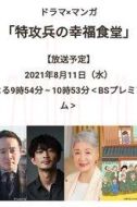 吉澤健