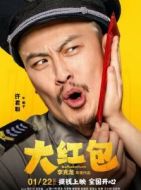 剛子