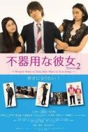江夏亞佑