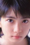 志田未來