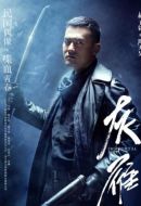 周天昊
