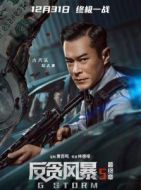 陸志廉