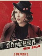 羅茜