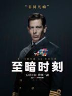 喬治六世