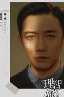 鄒誠