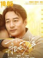 王業(yè)安