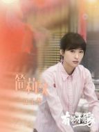 江玉華