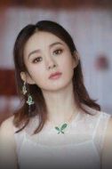 趙麗穎