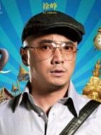 徐朗