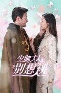 周佳藝