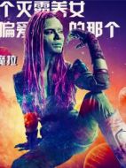 卡魔拉·貞·忽貝莉·本·泰坦