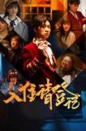 吳憲