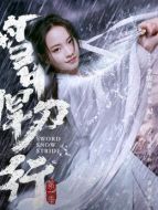 姜泥