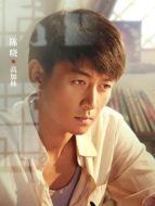 高加林