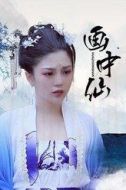 宗夢馨