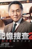 本多太一