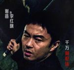 李紅旗7