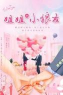 崔梓熙