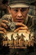 鄒健東