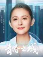 蔣楠楠