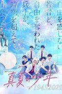 風(fēng)間龍二