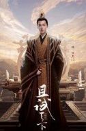 黑豐息、豐蘭息