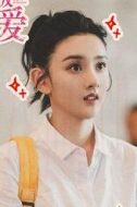 錢唯