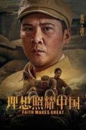 雷排長