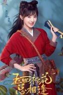 胡嬌