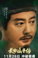 魏大同