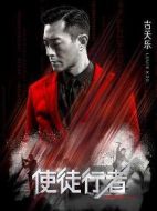 邵志朗(少爺)