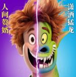 約翰尼
