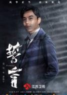 蕭斯宇