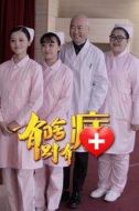 王美麗