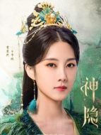 華姝
