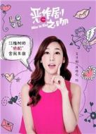 吳子裕