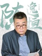 李永福
