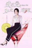 夏如月