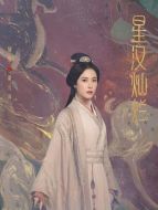 蕭元漪