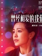 夢(mèng)捷