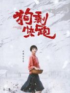 宋玉桃