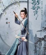 李隱之