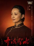 宋慶齡