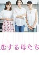 山下乃理子