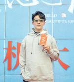 褚曉羽
