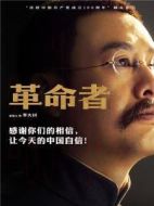 李大釗
