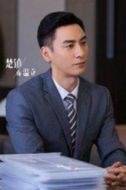 溫立