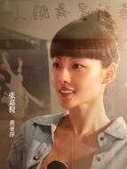 黃亞萍