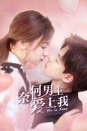 張宸碩