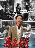 關靜年